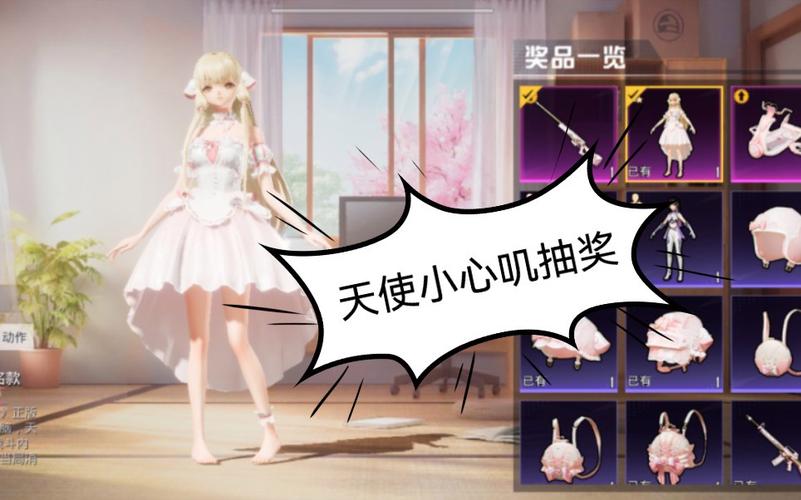 和平精英外挂【JOJO直装】子弹瞬击 物资透视 透视自瞄 透视绘制