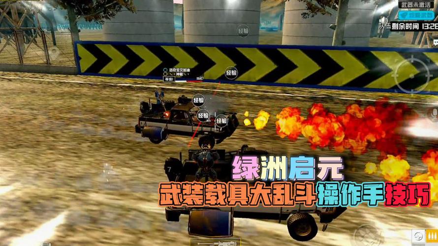 和平精英外挂《番茄》全网唯一独家裸奔内置防封的科技