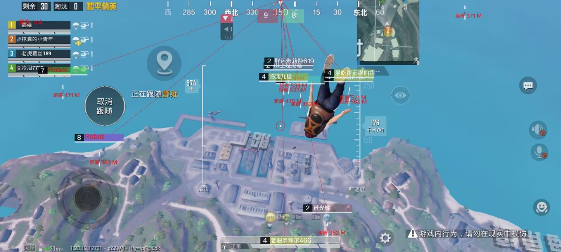 和平精英紫色的标是什么